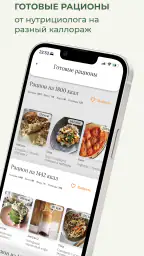 Look & Cook: здоровые рецепты 7
