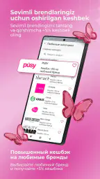 M COSMETIC Uzbekistan 2