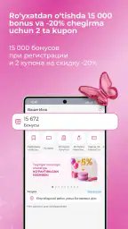 M COSMETIC Uzbekistan 3