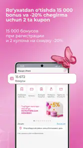 M COSMETIC Uzbekistan screenshot