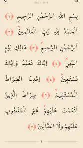 Maneviyat screenshot