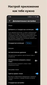 Manga Vision — Читай мангу! screenshot