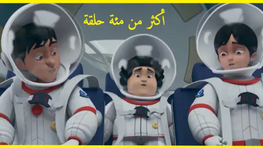 Mansour'un çizgi filminin 7