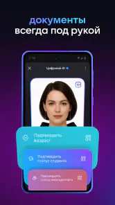 MAX: общение, звонки, сервисы screenshot