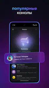MAX: общение, звонки, сервисы screenshot