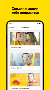 maxim ru: заказ такси в России screenshot