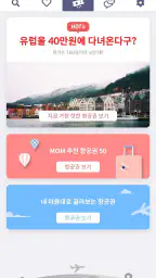 MetaOnMeta(메타온메타) 1