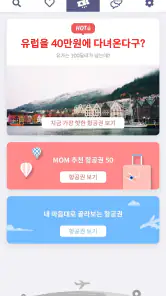 MetaOnMeta(메타온메타) screenshot