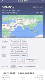 MetaOnMeta(메타온메타) 4