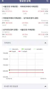 MetaOnMeta(메타온메타) screenshot