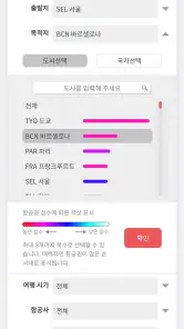 MetaOnMeta(메타온메타) screenshot