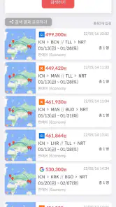 MetaOnMeta(메타온메타) screenshot