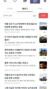 MetaOnMeta(메타온메타) screenshot