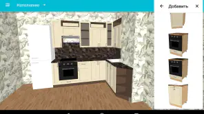 Mutfağım: 3d planlayıcısı screenshot