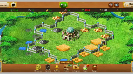 My Lands 1