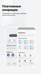 My Uztelecom 5