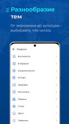 Newsru.co.il - Новости Израиля 3