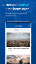 Newsru.co.il - Новости Израиля 4