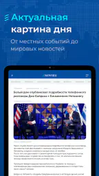Newsru.co.il - Новости Израиля 6