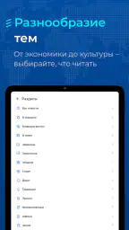 Newsru.co.il - Новости Израиля 7