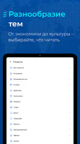Newsru.co.il - Новости Израиля screenshot