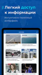 Newsru.co.il - Новости Израиля 8