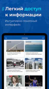 Newsru.co.il - Новости Израиля screenshot