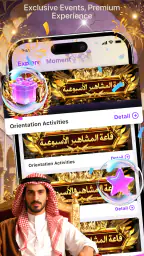 NiceChat - Games & Voice Chat 3