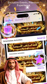 NiceChat - Games & Voice Chat screenshot