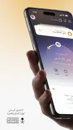 Nusuk | نسك 1