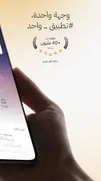 Nusuk | نسك 2