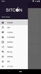 OPass screenshot