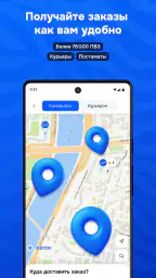 OZON: товары, одежда, билеты 4