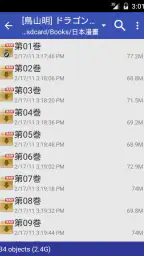 Perfect Viewer 7