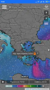 POSEIDON System Weather screenshot