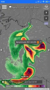 POSEIDON System Weather screenshot