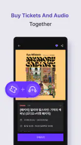Qpicker - From ticket to audio screenshot