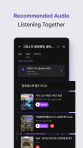 Qpicker - From ticket to audio screenshot