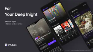 Qpicker - From ticket to audio screenshot