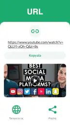 QR Kodu Okuyucu ve Tarayıcı 4