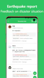 QuakeTrack - Today Earthquake 5
