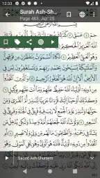 Quran for Android 5