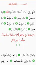 Risâle-i Nur Külliyatı 4