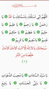 Risâle-i Nur Külliyatı screenshot