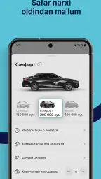 Rizo GO: такси и доставка 3