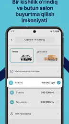 Rizo GO: такси и доставка 4
