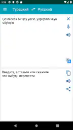 Rusça Türkçe Çeviri 1