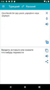 Rusça Türkçe Çeviri screenshot