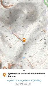 Russian Topo Maps Pro screenshot
