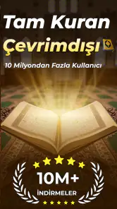 Tam Kur'an-ı Kerim Şerif screenshot